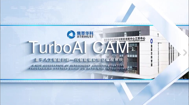 TurboAI CAM ǻ۴ԡһ̣